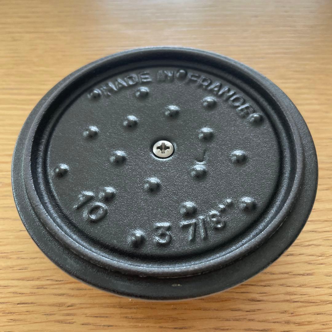 ストウブ　STAUD ココット　10cm