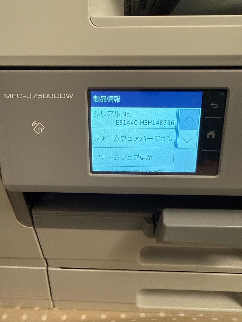 HLN様 ブラザーA3インクジェット複合機 MFC-J7500CDW