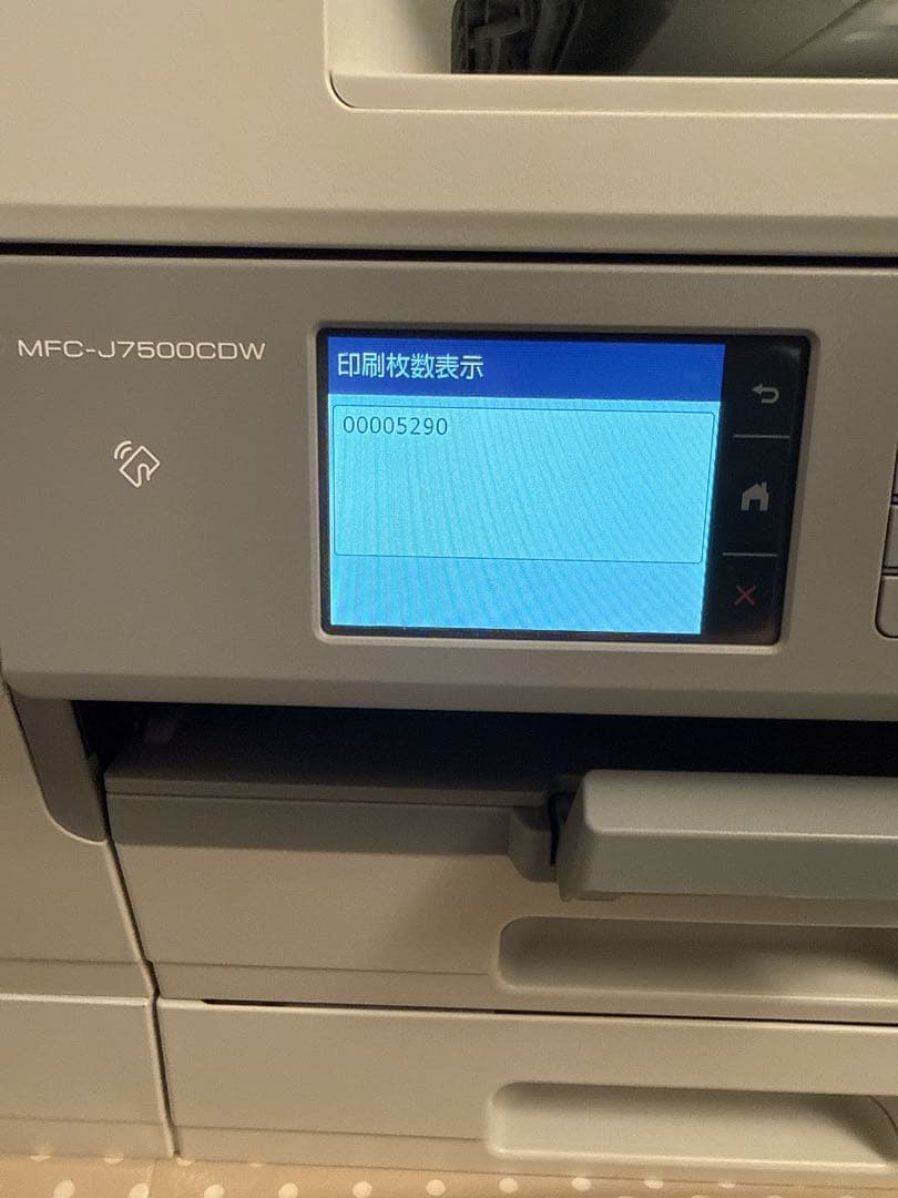 HLN様 ブラザーA3インクジェット複合機 MFC-J7500CDW