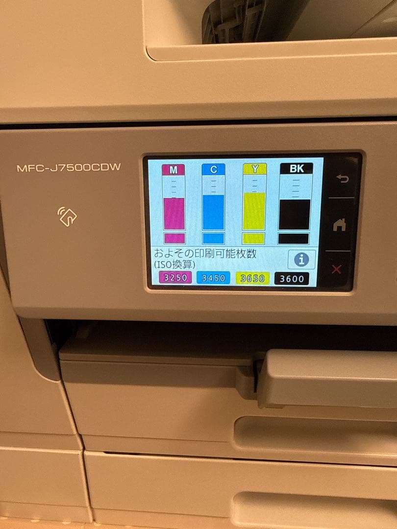 HLN様 ブラザーA3インクジェット複合機 MFC-J7500CDW