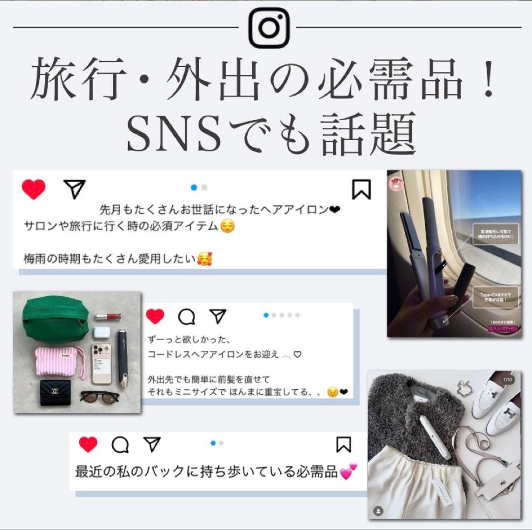 アゲツヤ　コードレスミニアイロン　ホワイト　ヘアアイロン　usb充電式