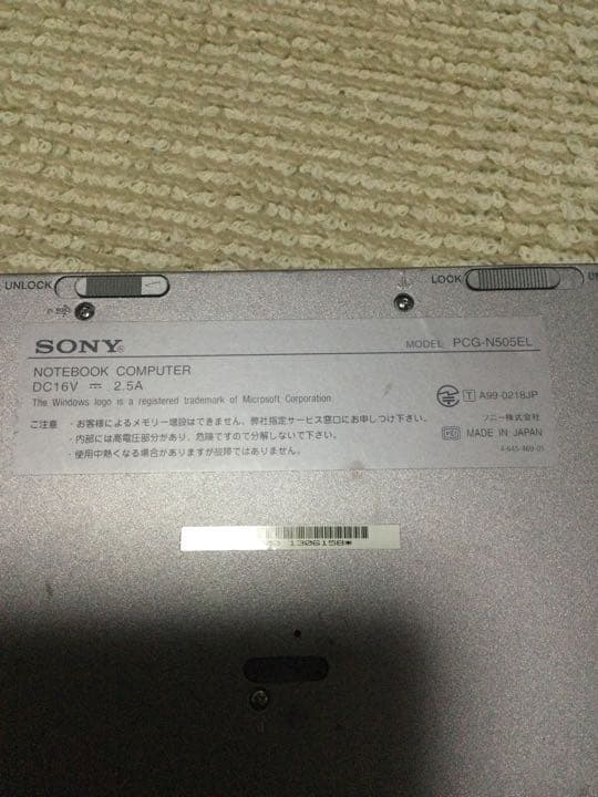 【初期VAIO】【レア】【マグネシウム合金】ソニーVAIOノートPC【ジャンク】