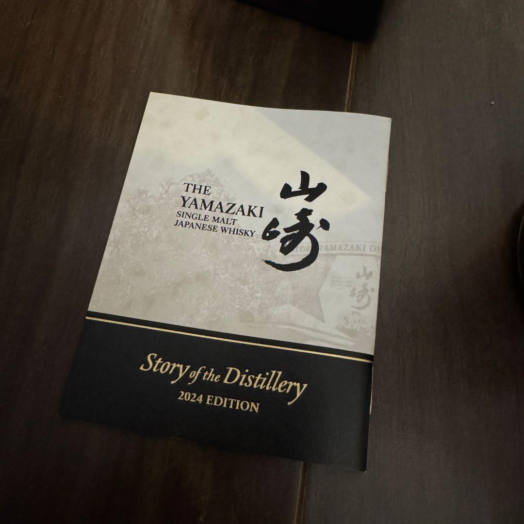 白州 12年 山崎 12年 山崎 2024 エディション セット 700ml