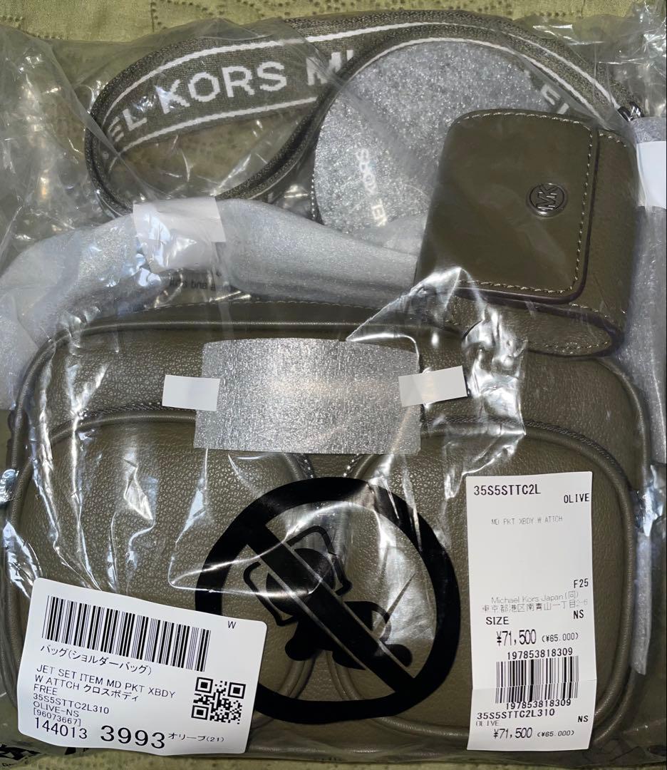 マイケルコースJET SET ITEM MD PKTクロスボディショルダーバッグ