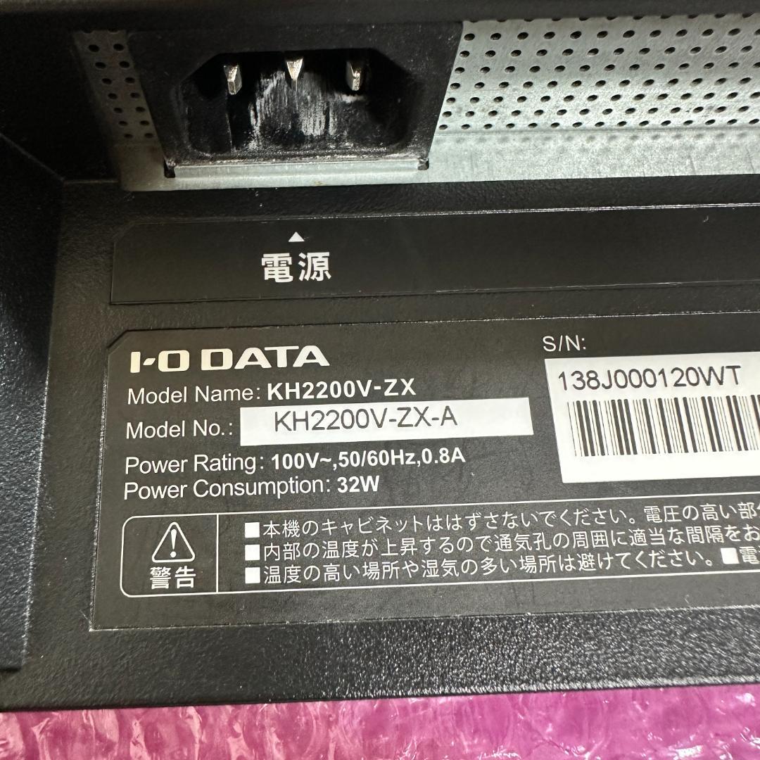 GigaCrysta 144Hz 21.5インチ ゲーミングモニター