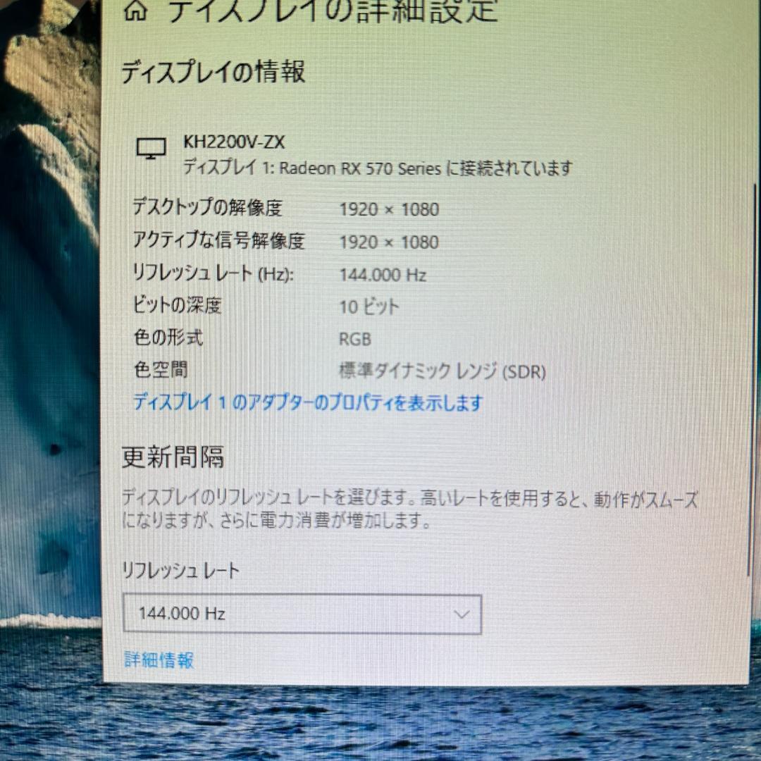 GigaCrysta 144Hz 21.5インチ ゲーミングモニター