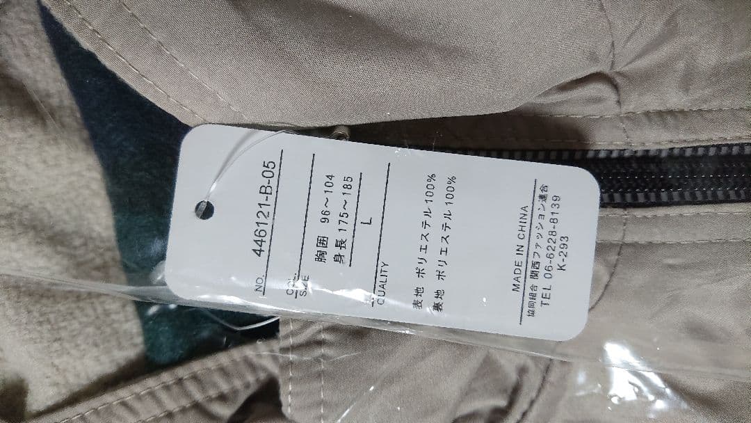 ゴルフ  ジャケット