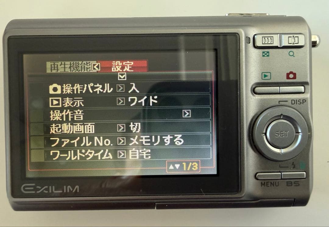 美品:カシオ・デジタルカメラEXILIM EX-Z75