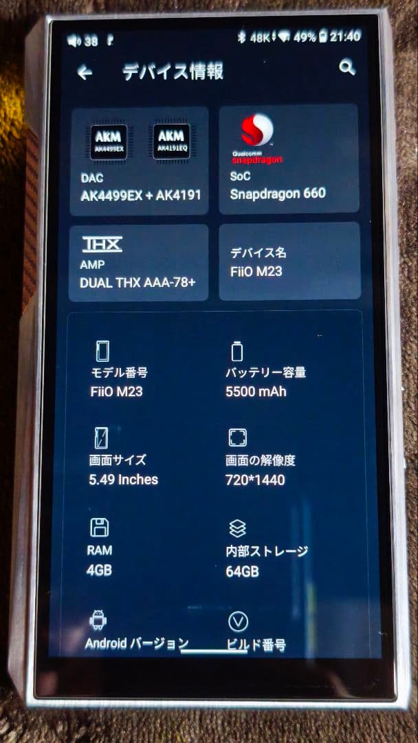 FIIO M23 Stainless 美品 国内正規品 ハイレゾ DAP