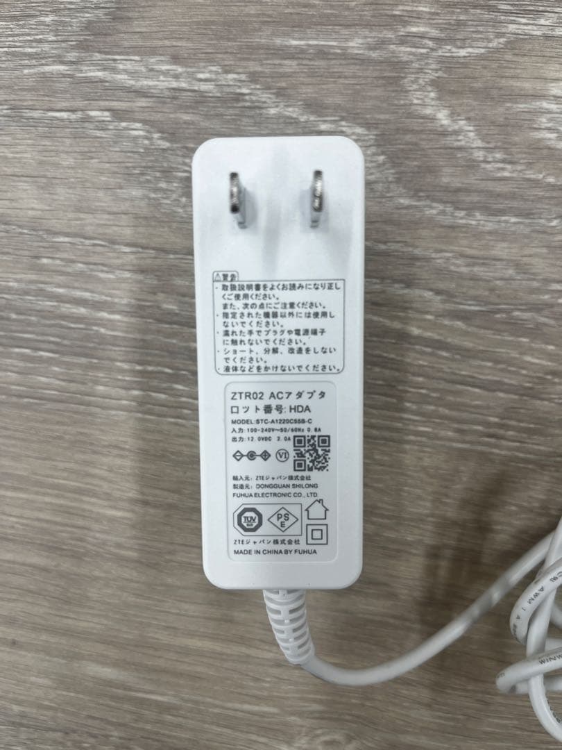 ZTR02 ルーター wifi6対応