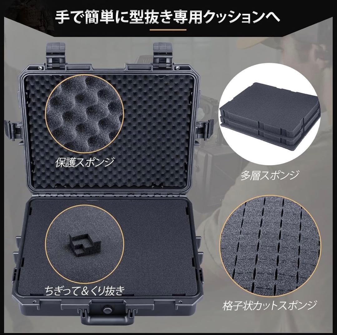 新品 Lykus HC-4610 防水ハードケース 格子状カットスポンジ内蔵