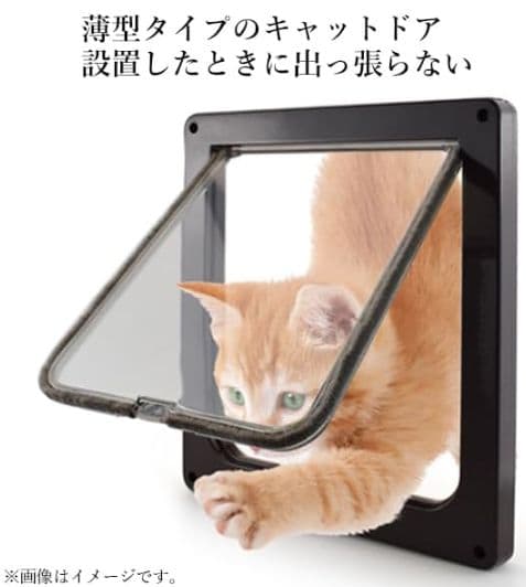 [行って帰る君]大型ペットドア ペット スルー