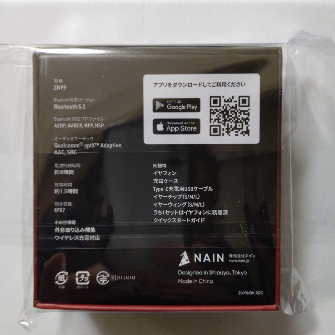 最遊記RELOAD -ZEROIN　コラボイヤフォン　沙悟浄　【新品未開封】