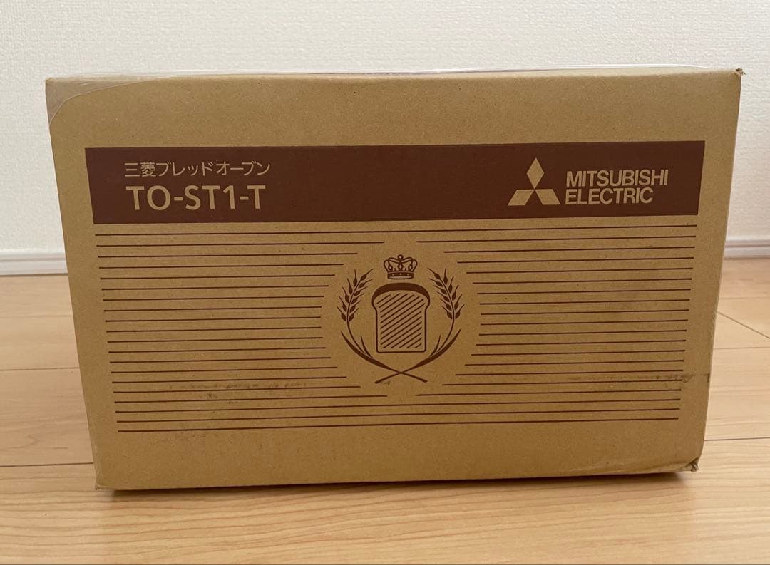 【新品未使用未開封】三菱ブレッドオーブン　TO-ST1-T