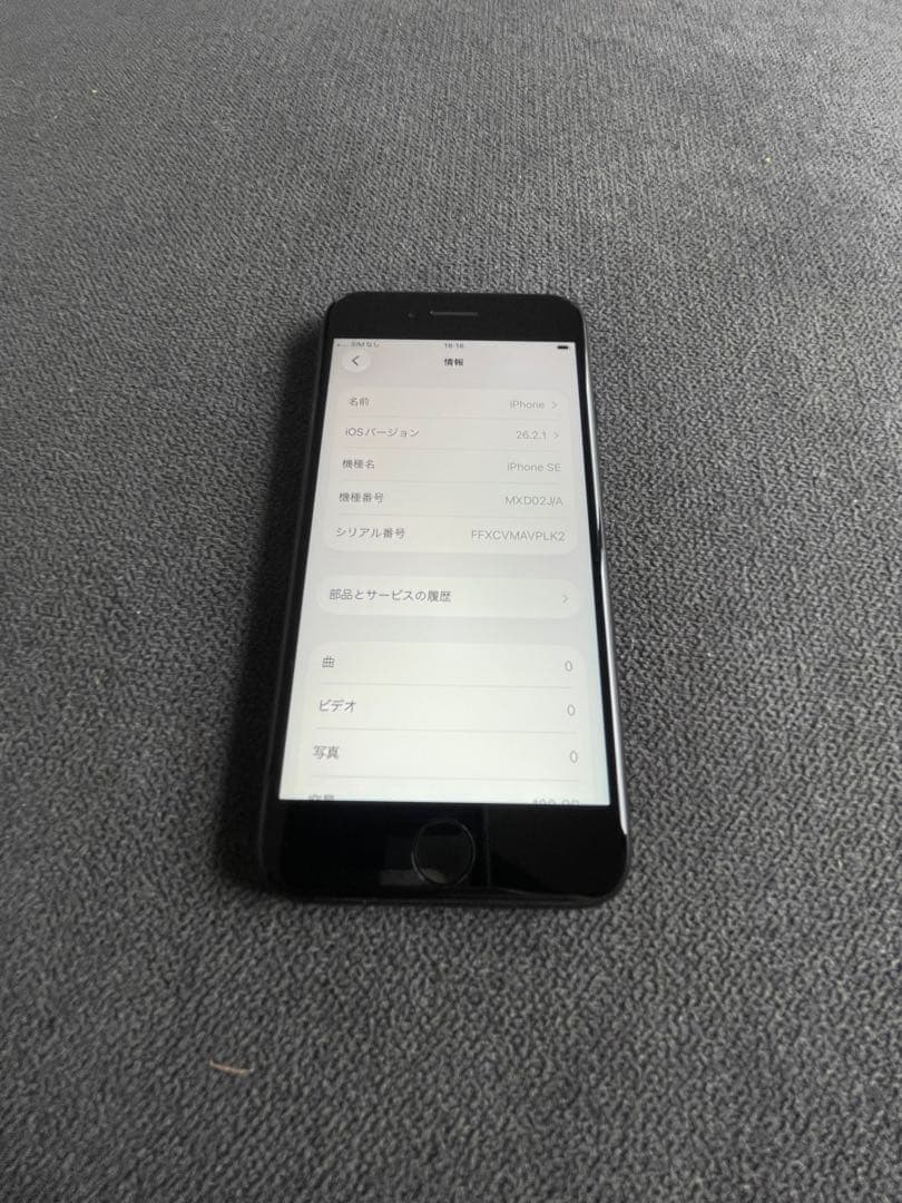 iPhone SE2 128GB simフリー　美品　完動品