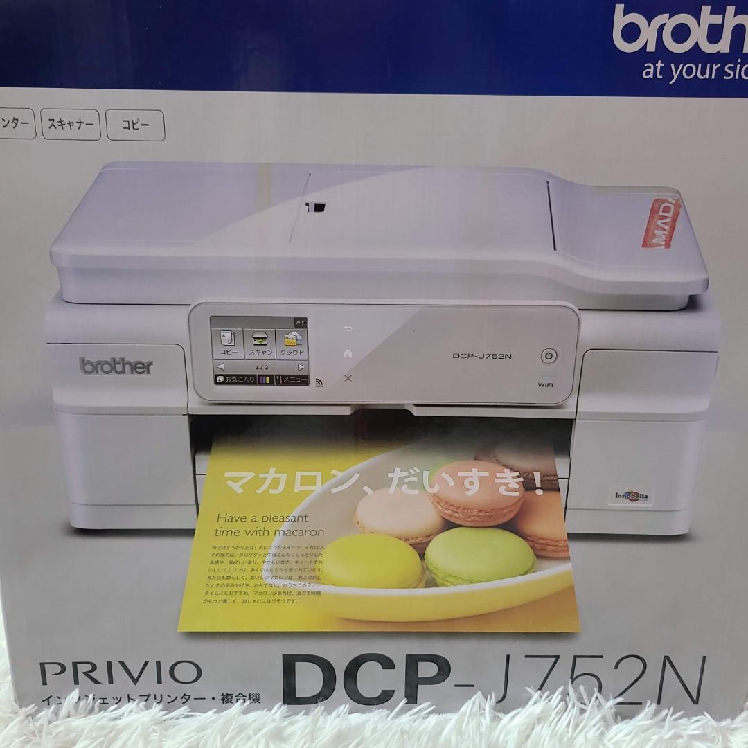 【未使用品】brother DCP-J752N インクジェットプリンター