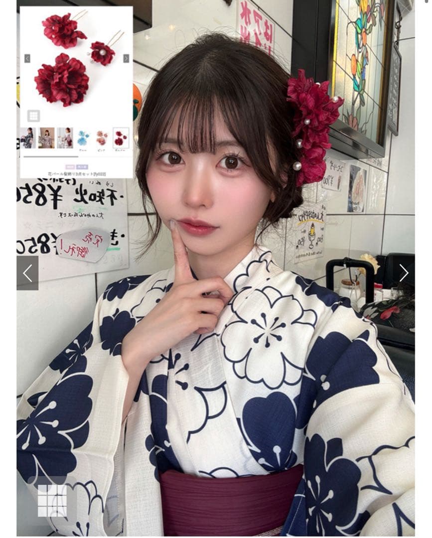 凪の藤ながれ dita Dita ディータ 5点セット 浴衣 帯 下駄 足袋