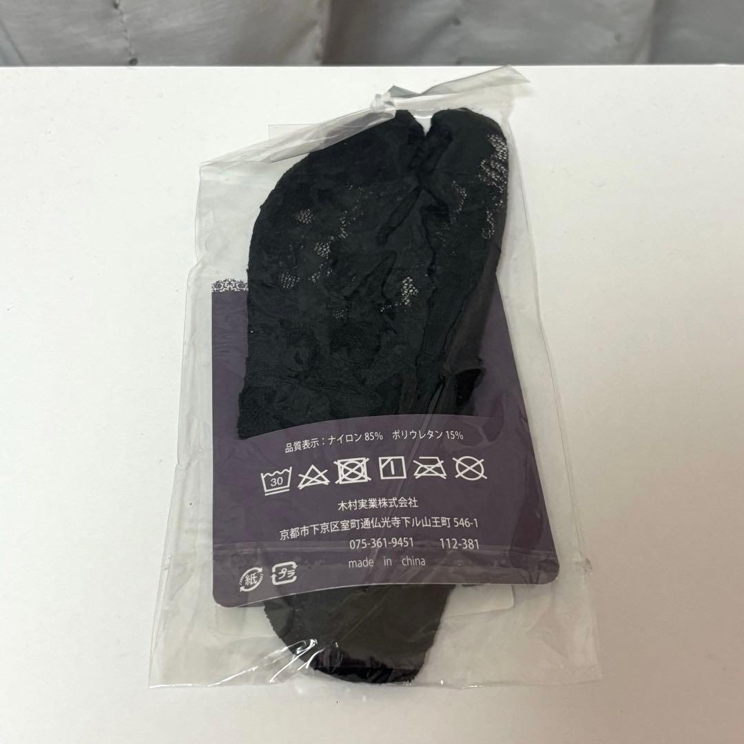 凪の藤ながれ dita Dita ディータ 5点セット 浴衣 帯 下駄 足袋