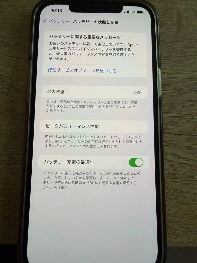 スマートフォン本体 Apple iPhone 12 Pro Max 128GB