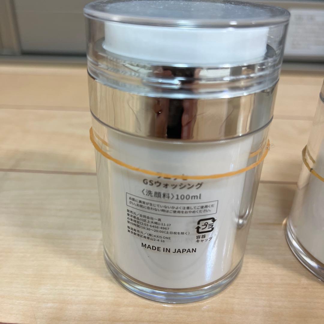 ラエッセ GSクレンジング 、GSウォッシング100ml