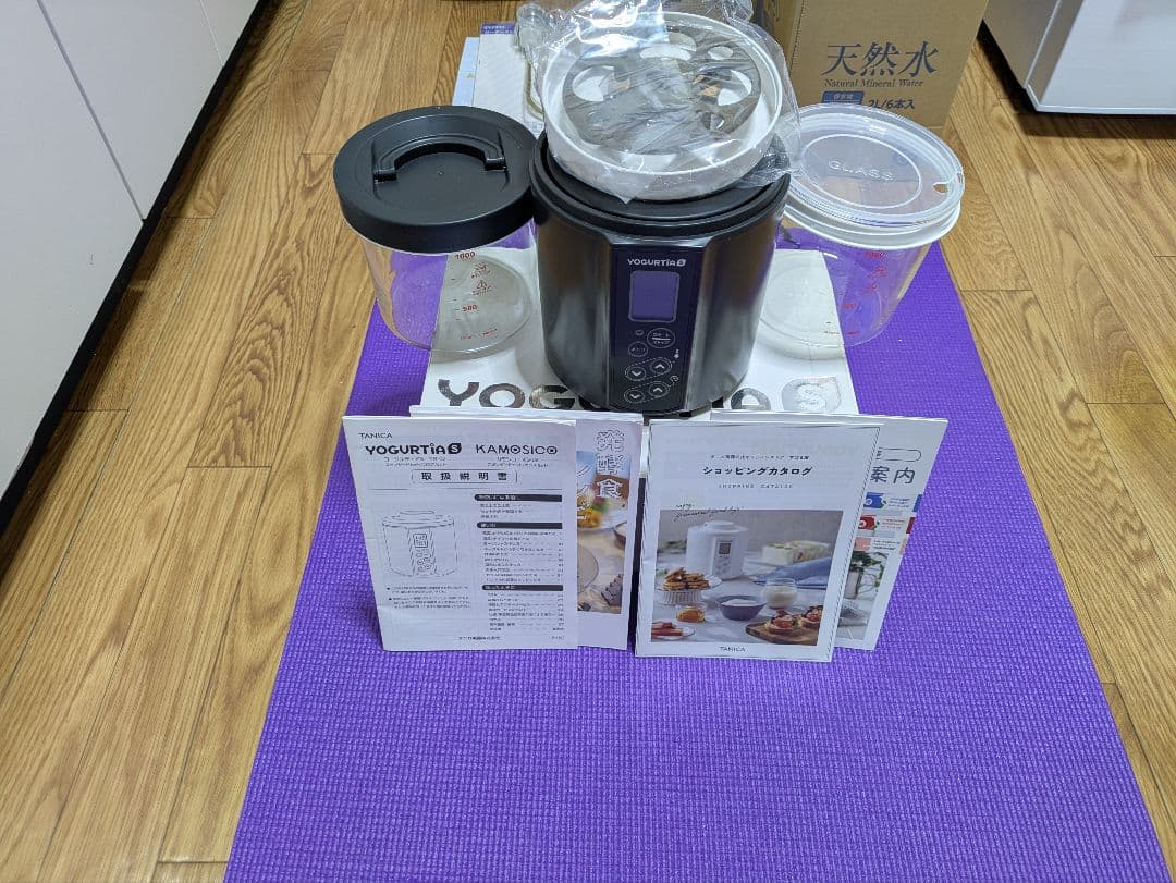 Yogurino ヨーグルトメーカー HANSICO
