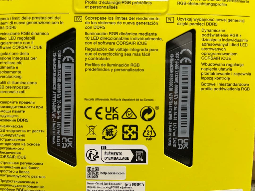 新品未開封CORSAIR メモリー DDR5-6000 64GB CL30