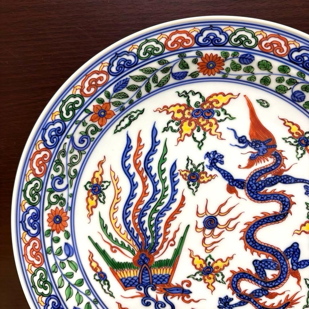 希少✨未使用保管✨清水焼 三浦竹泉作 赤絵鳳龍文 飾皿 箱入✨竹泉 大皿 京焼