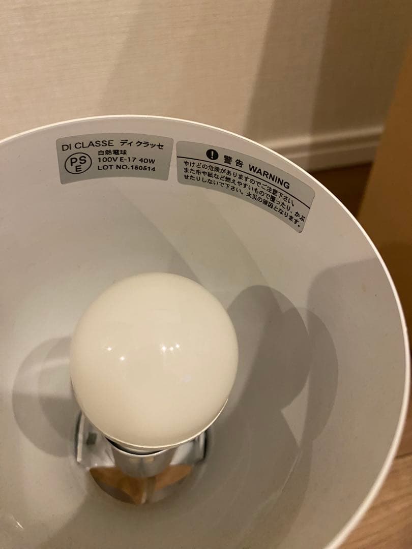 ファルン デスクランプ　Falun desk lamp 北欧 テイスト