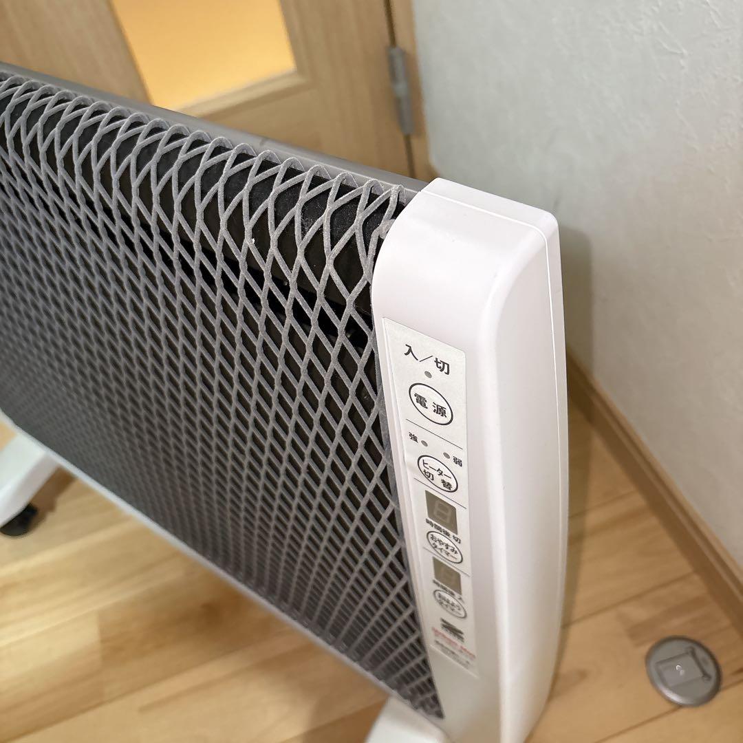 ZENKEN アーバンホット 遠赤外線ヒーター RH-2200　ゼンケン