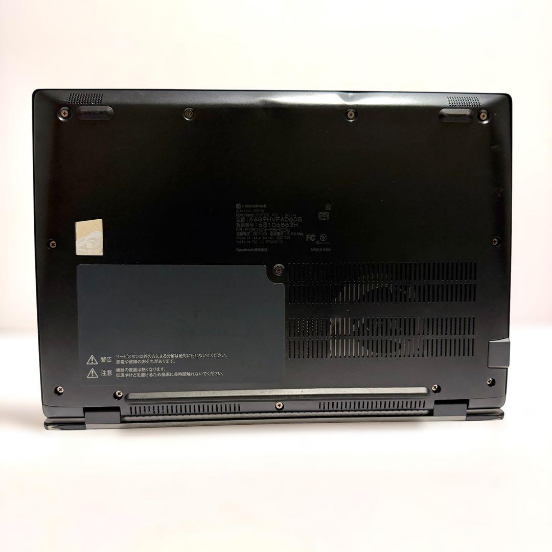 美品 dynabook G83/HV 2022年製 第11世代 バッテリー消耗少