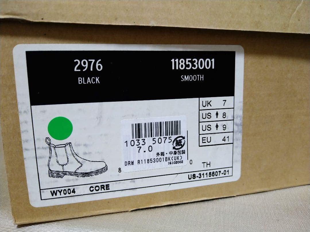 新品Dr. Martens ドクターマーチン kaherukun