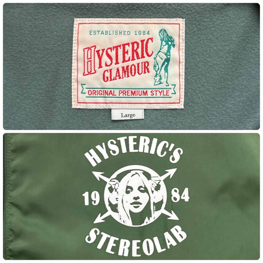 3825M【美品】ヒステリックグラマー☆ヒスガール ハーフジップ ジャケット