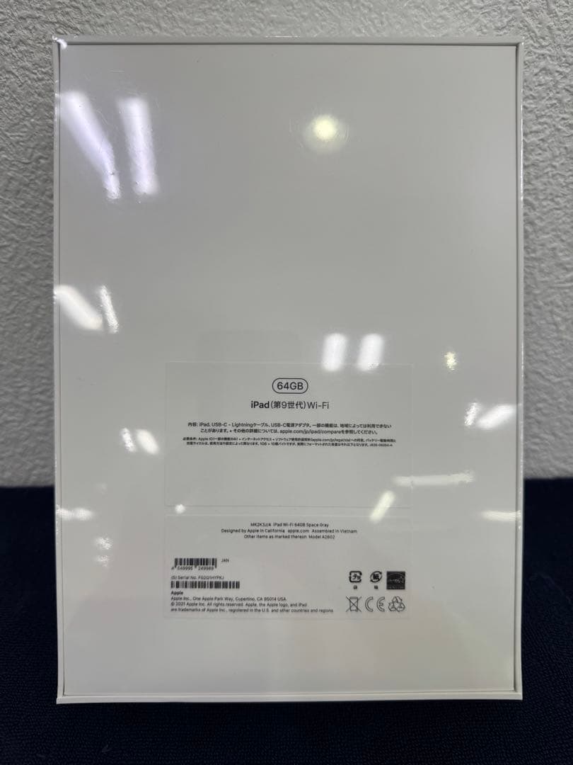 【新品未開封】Apple iPad 第9世代 64GB スペースグレー