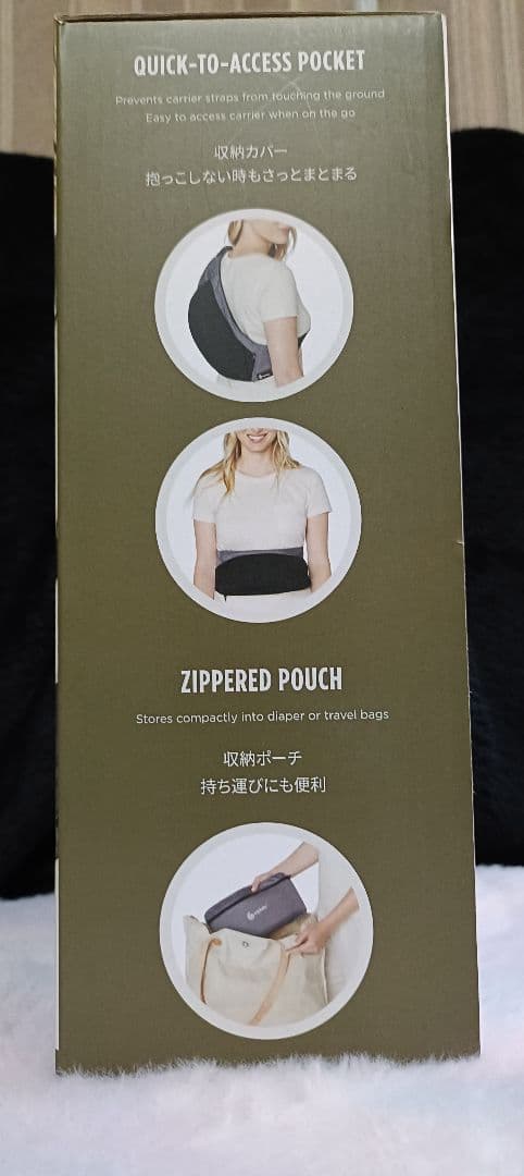 a*i様 ergobaby Away 抱っこ紐 コンパクトベビーキャリア gla