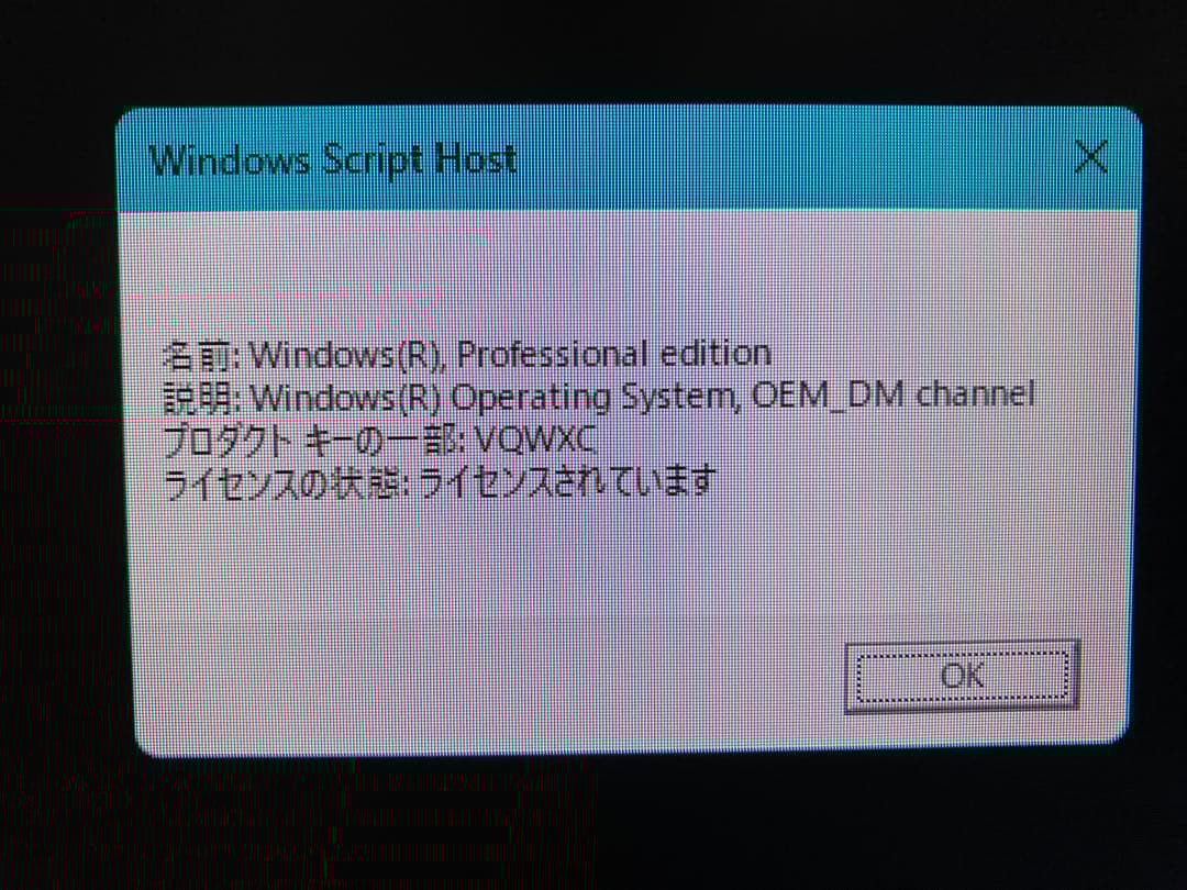 ミニPC MINISFORUM UM773 Lite Ryzen7 7735HS/32GB