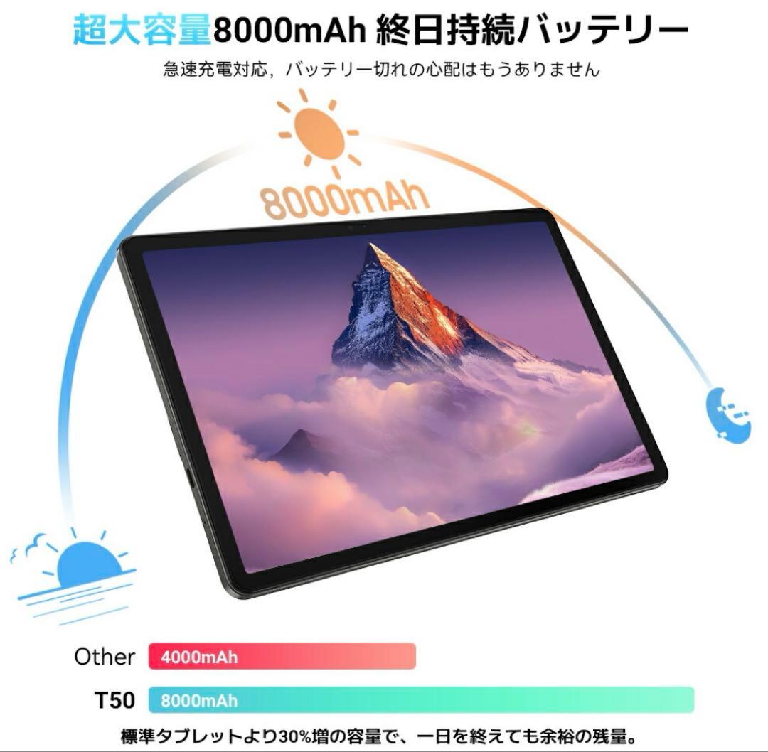 タブレット 11インチ