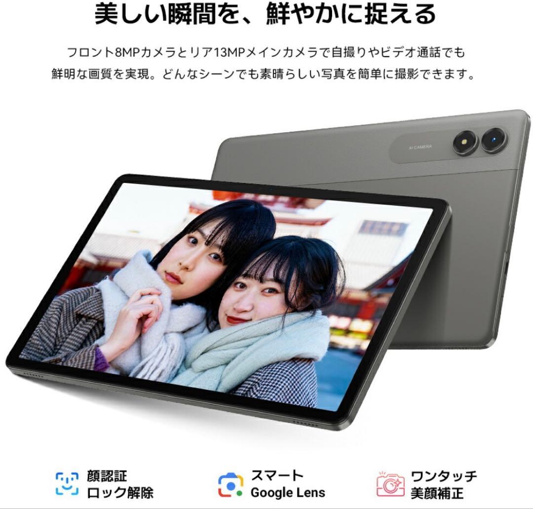 タブレット 11インチ