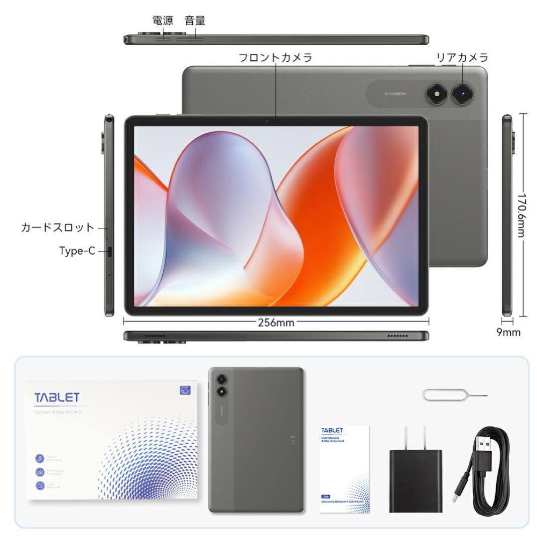 タブレット 11インチ
