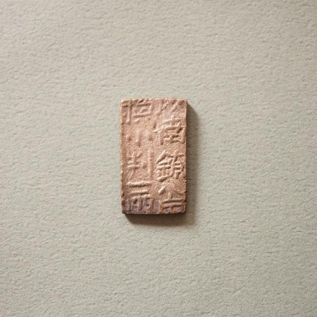 古南鐐二朱銀　小判　古銭　アンティーク品　古物　コレクション