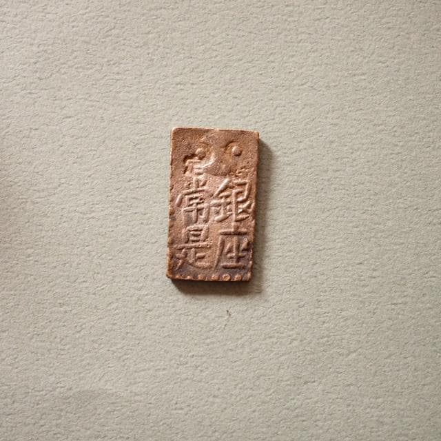 古南鐐二朱銀　小判　古銭　アンティーク品　古物　コレクション