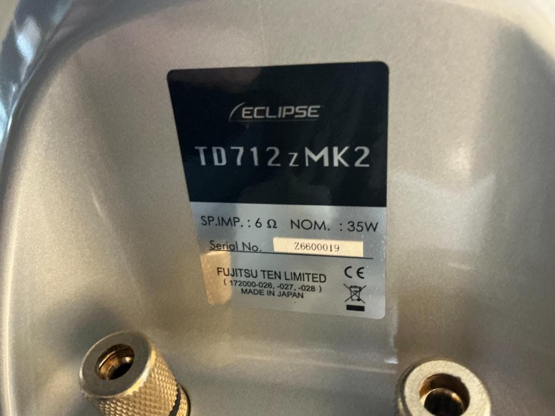 ☆ イクリプス ECLIPSE TD712zMK2 ペア ☆