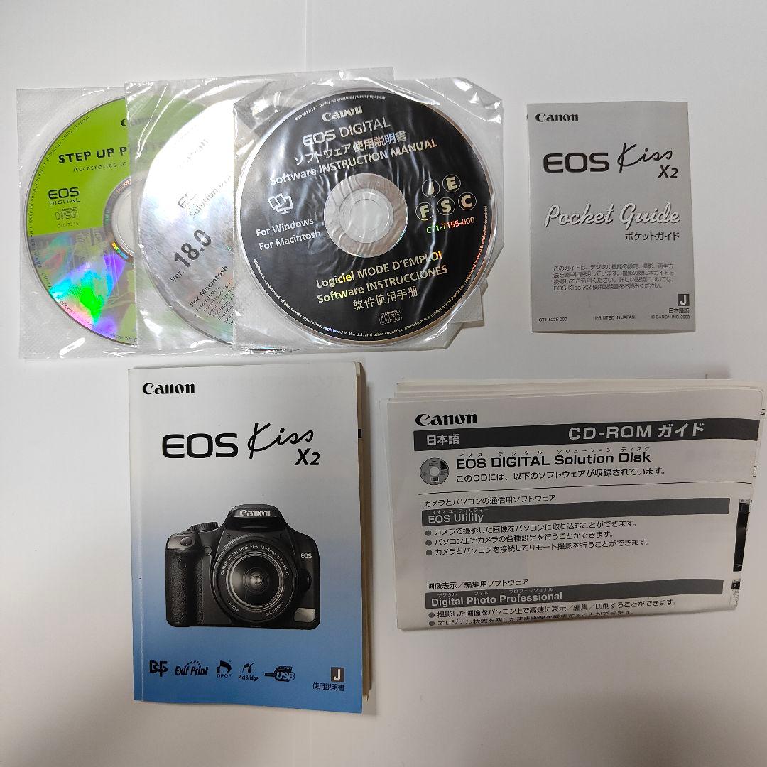 Canon EOS KissX2レンズキット18-55mm＋純正ACアダプター付