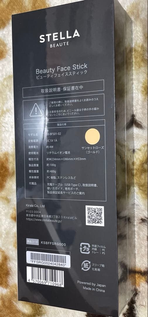 新品未開封‼︎STELLA BEAUTE Beauty Face Stick