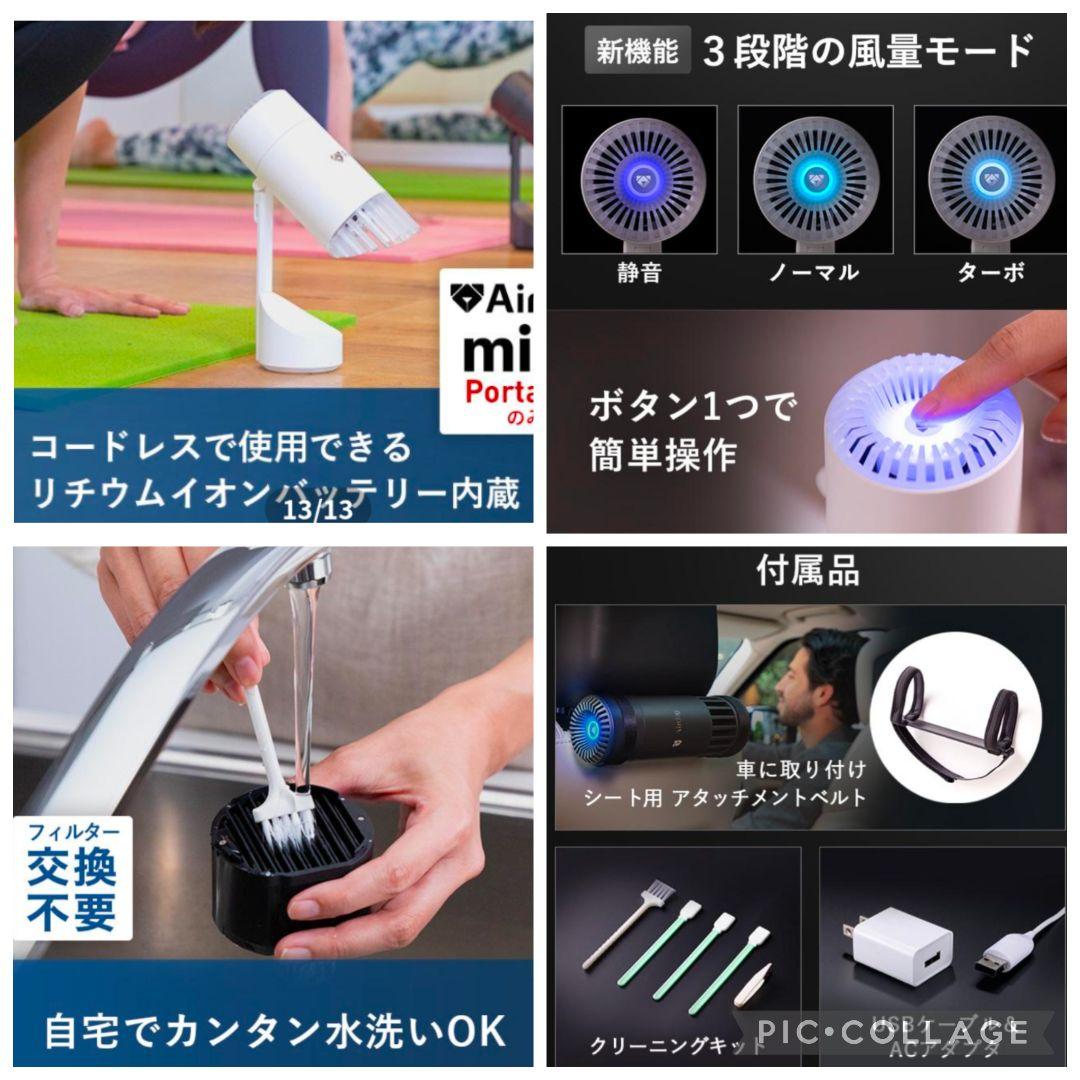 Airdog mini portable 空気清浄機　ブラック CZ-20T