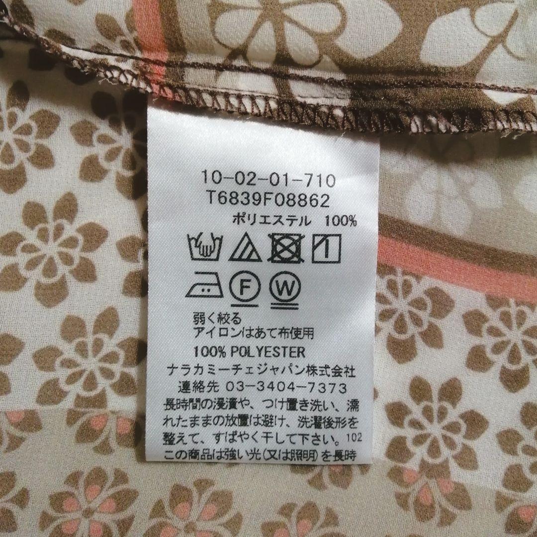【極美品25300円】ナラカミーチェ♦完売✨シフォンフラワープリントフリル