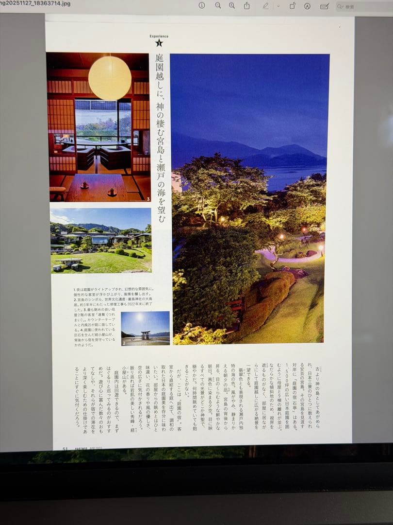 EPSON GT-X820 フラットベッドスキャナー　動作確認済み