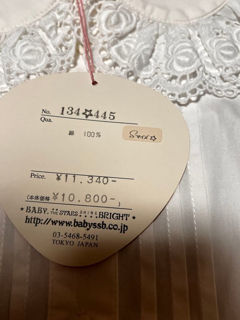 BABY, THE STARS SHINE BRIGHT ホワイトシャツ