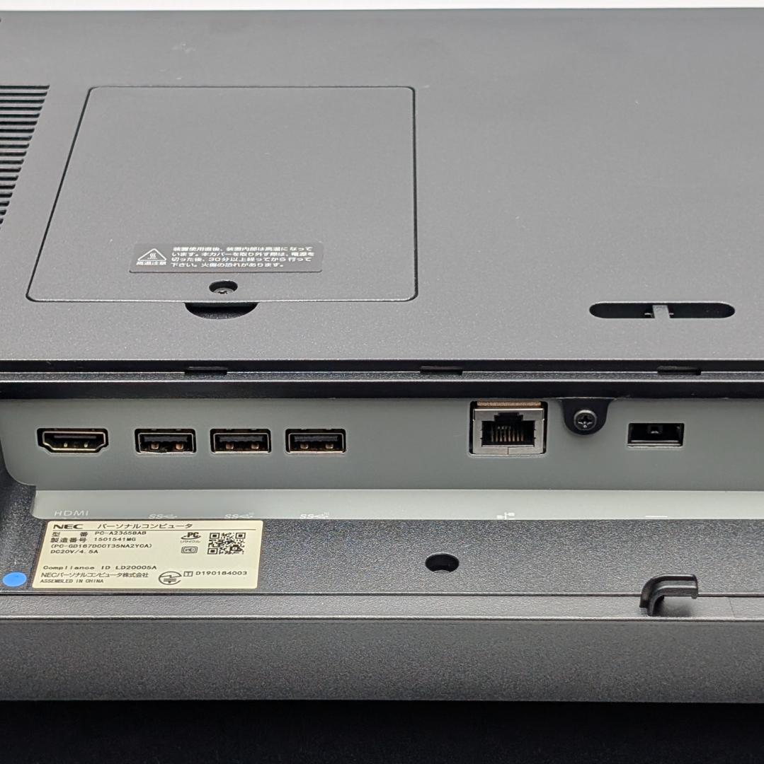 NEC LAVIE A2365/B 第10世代i7＆SSD搭載液晶一体型PC