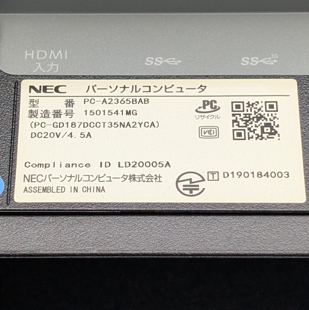 NEC LAVIE A2365/B 第10世代i7＆SSD搭載液晶一体型PC