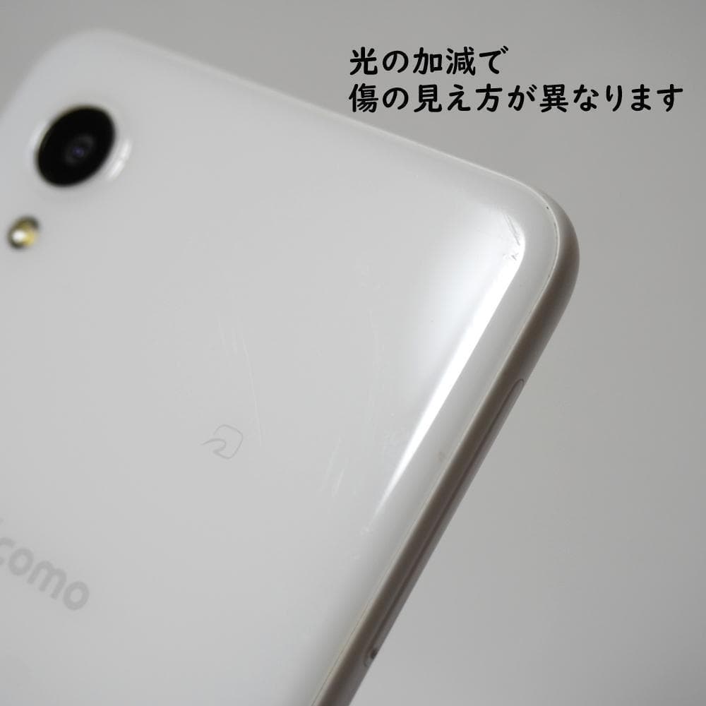 Galaxy A22 SC-56B ホワイト docomo 5G SIMフリー